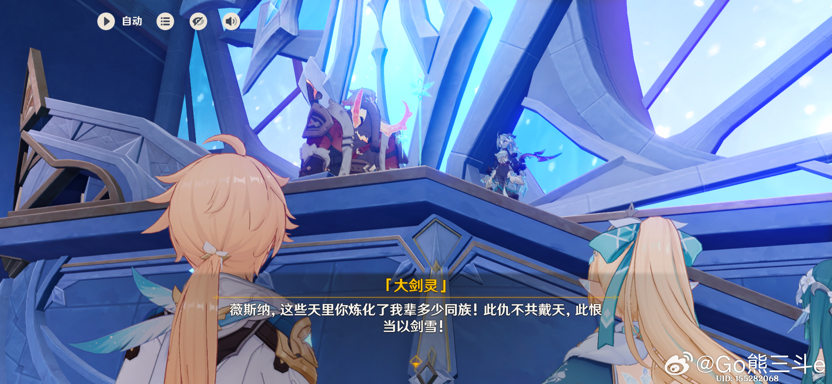 原神[超话] 原神原神至冬原摄原神薇斯纳 没见过这么个修仙！被“荼毒”最厉害的剑：自己一个剑看半本修仙小说！ ​​​