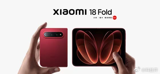 #小米18Fold真机全球首秀# 小米这现在可真是不按套路出牌呀，说好的9月7号才发布，结果这次IFA柏林展台上真机就这么水灵灵地摆出来了？但看得出来这种突然大家很喜欢，现场的媒体对它的热情可太高了。

主要是这回小米18 Fold确实让人期待，作为目前小米定位最高端的旗舰手机，妥妥的全栈黑科技集大成 ​