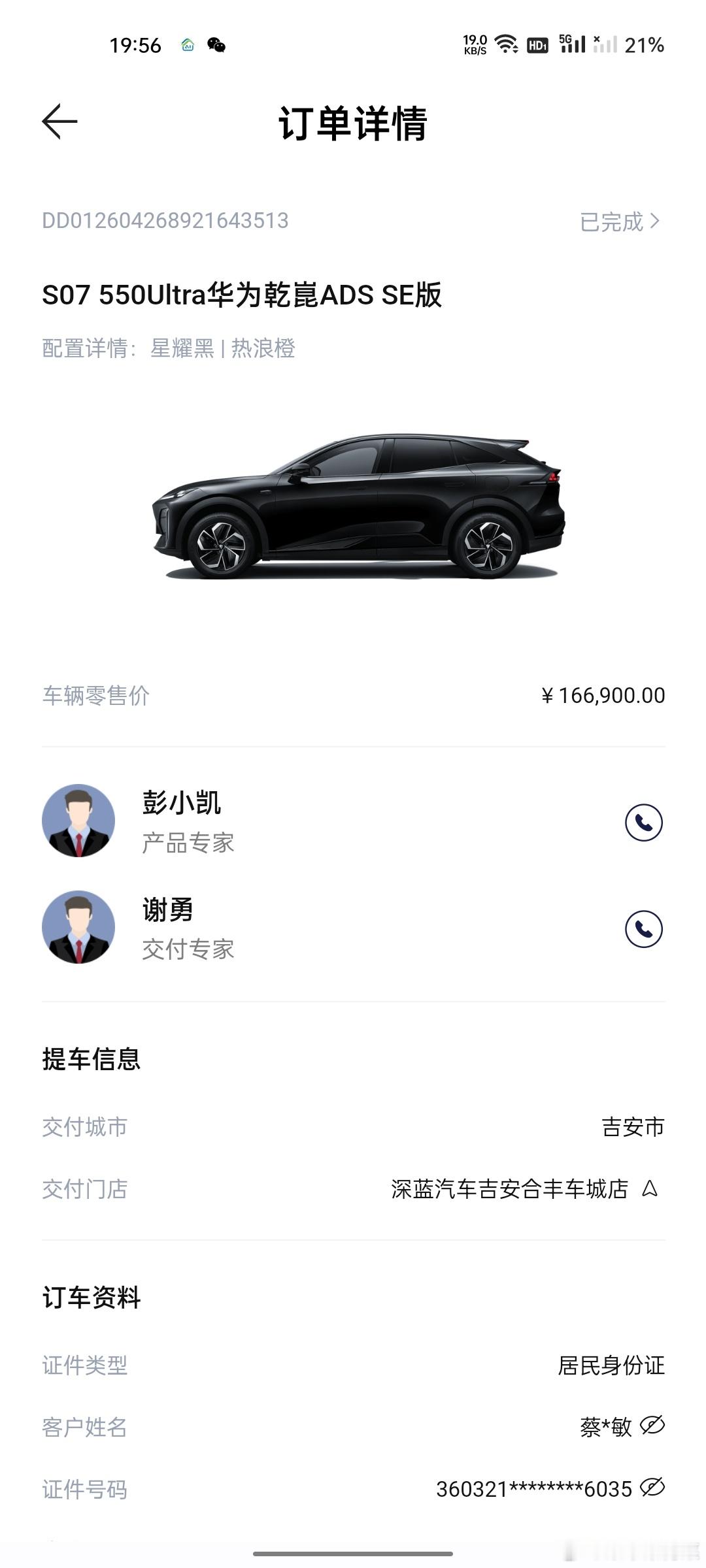 从去年就一直开始看电车，家里有一辆17年的老速腾，开了将近13万公里...