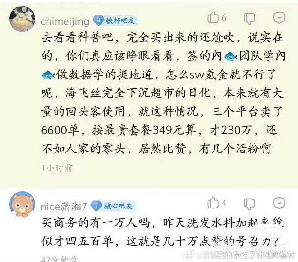 对比图一目了然[挖鼻] ​
