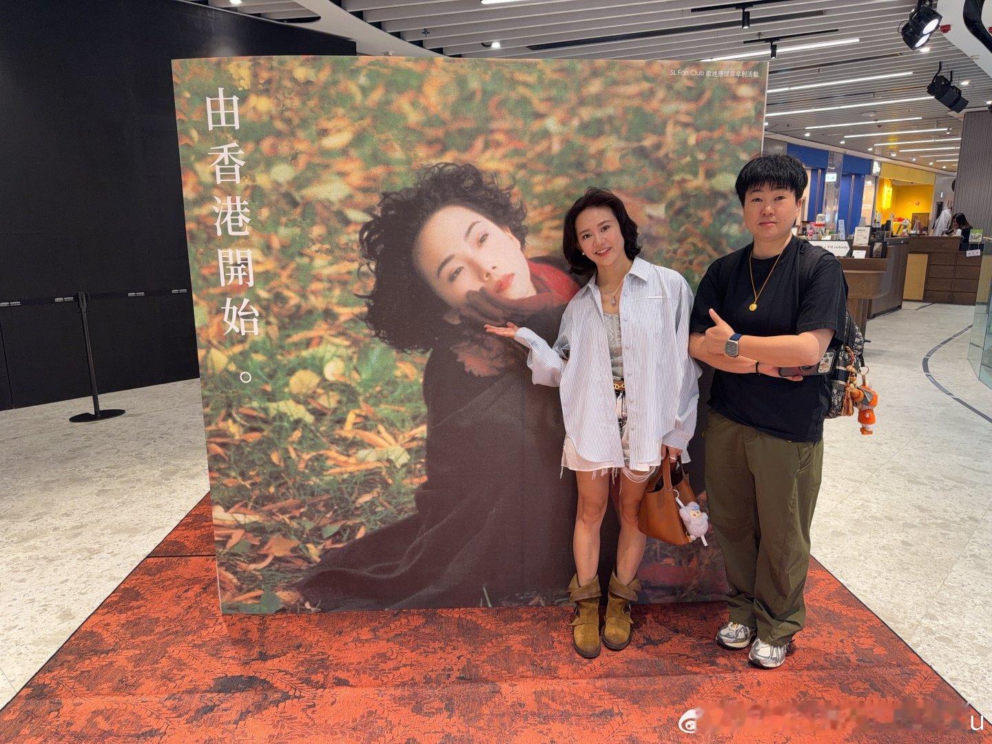 #林忆莲[超话]#  周末想去上海打卡妈咪的地广～ ​