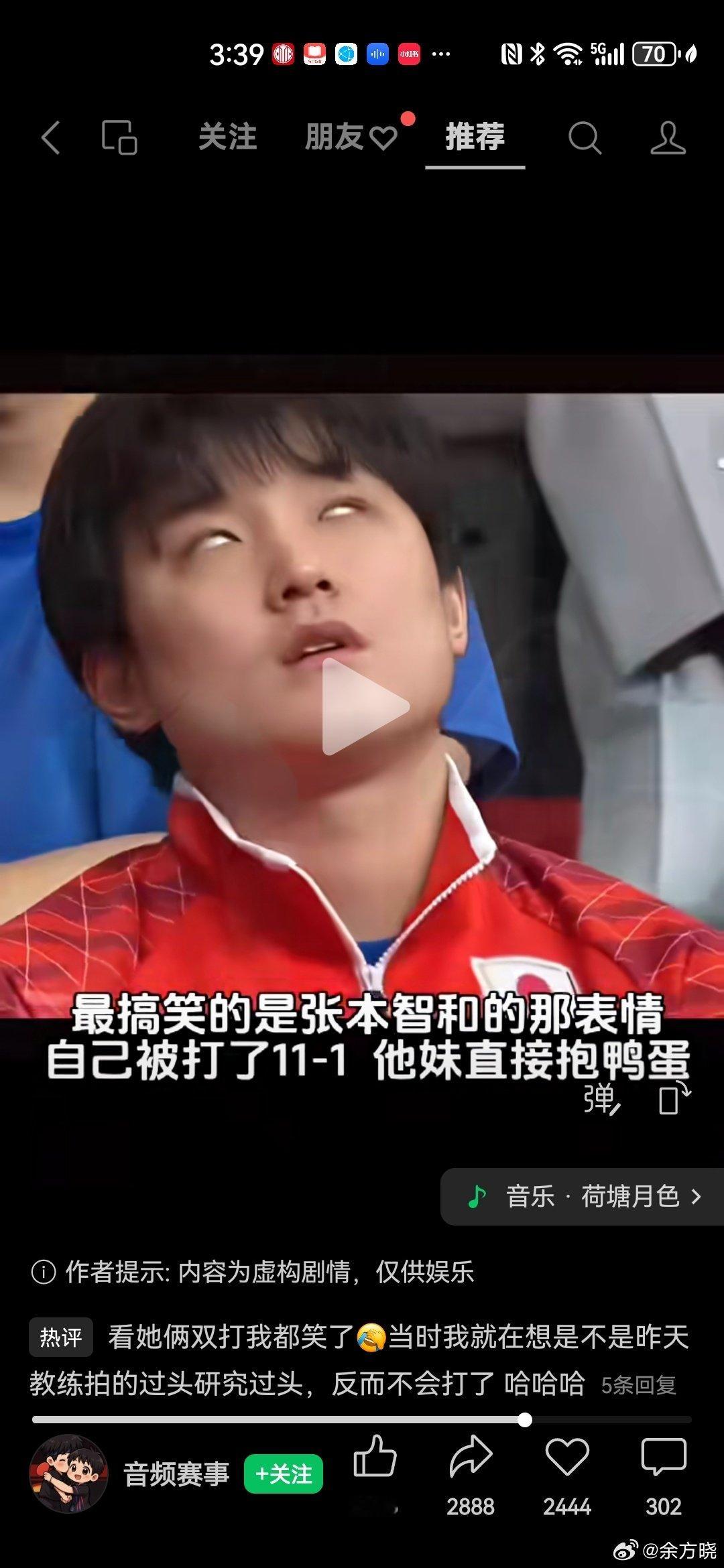 #生活手记#
早上好[鲜花]
合肥也搞城市足球赛，昨天在合肥奥体中心有一场比赛。虽然免费观赛，但是需要提前预约。
相比演唱会，人还是少了不少。起码万象城那里没有怎么拥堵。
张本智和在亚运会上看他妹妹打球的表情真是绝了，那个白眼翻的，呵呵🙂🙂🙂 ​