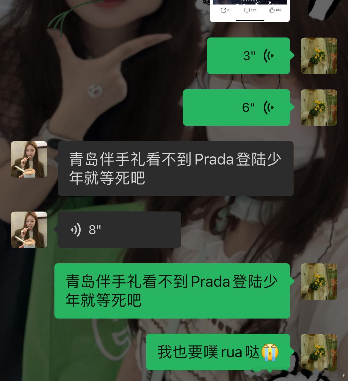 我也要豪华伴手礼。。。 ​​​