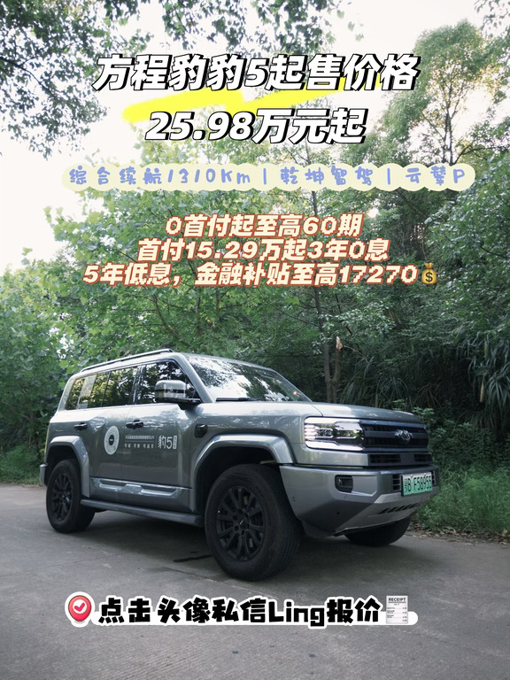 有趣还得是野生地形