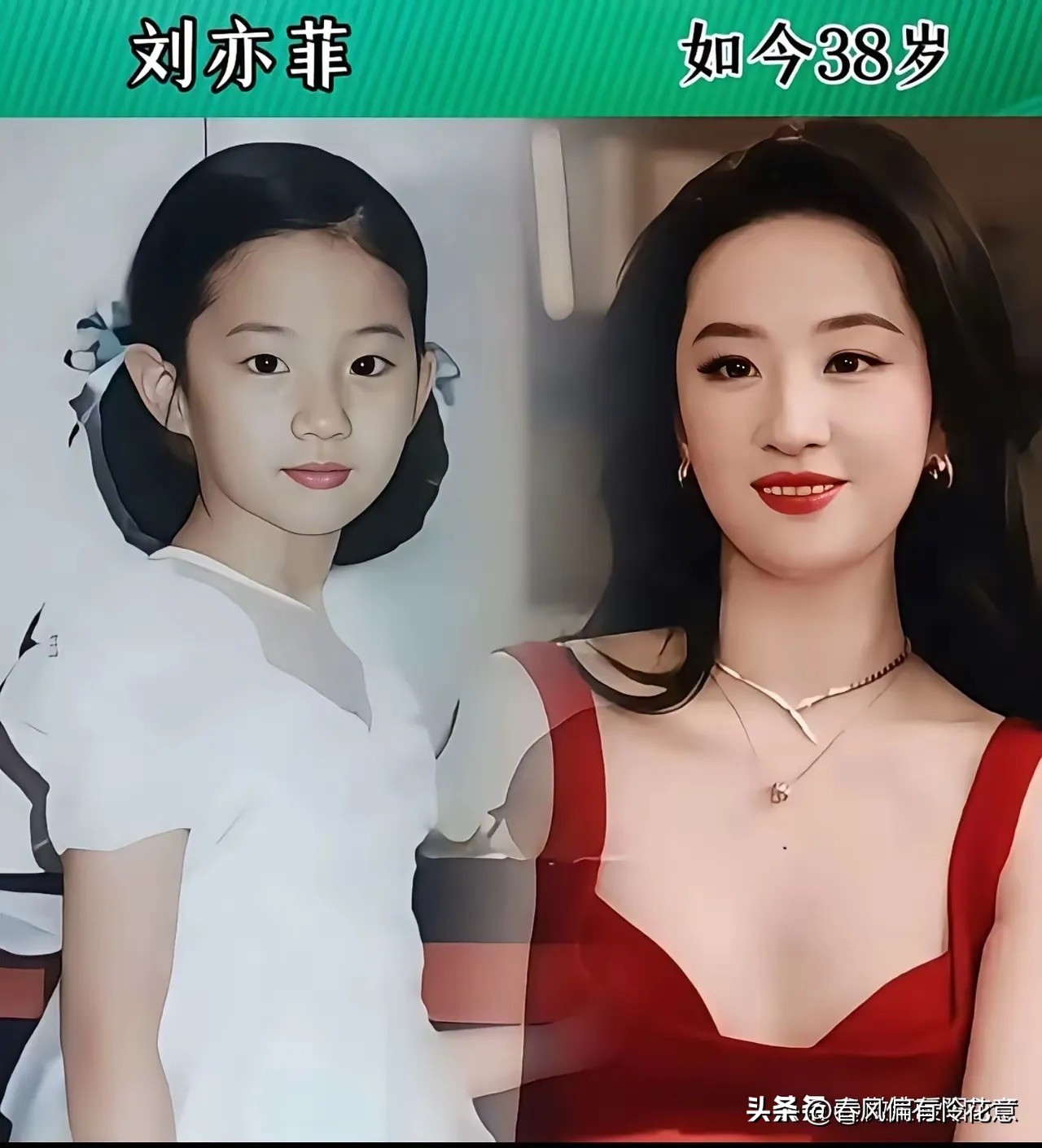 小时候的王楚然，眉眼就已经很舒展，笑起来软软的；长大之后自带清冷氛围感，很多人记住她，是从《清平乐》里温柔的张贵妃开始。

程潇儿时那双眼睛格外有神，能看出从小就自带灵气。后来在舞台上，她扎实的舞蹈功底和辨识度很强的长相，一直让人印象很深。

杨幂那张缺牙的童年照，是很多人都见过的经典旧照，小时候古