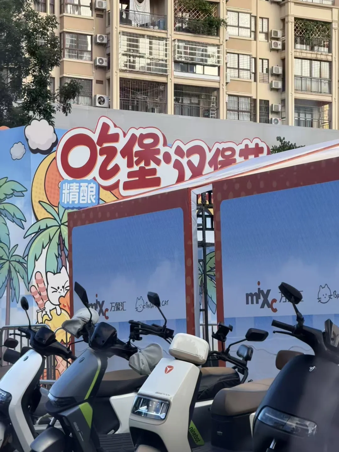 三亚首届汉堡节，狠狠期待这家汉堡了🍔
