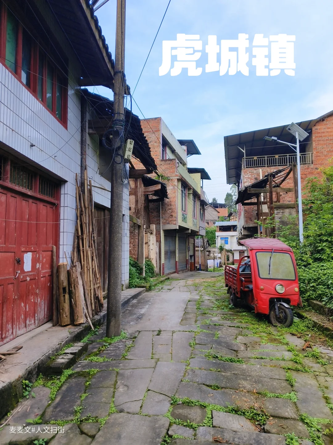 【广安】一座被渠江滋养的川东小镇虎城镇