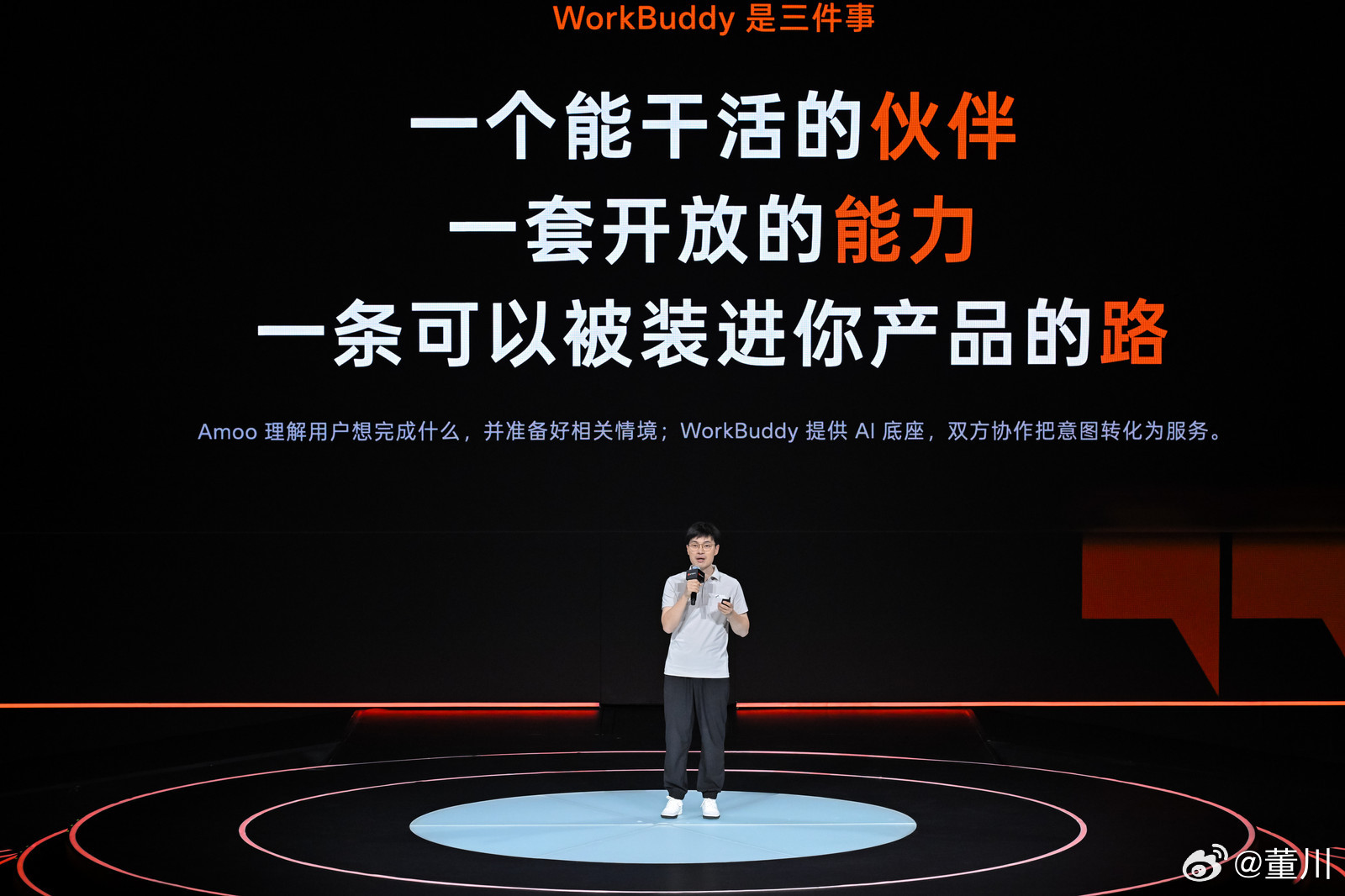 #阶跃百亿Token你想拿来做什么# 假如把一件日常小事交给手机处理，它能不能听懂需求、调动合适的能力，最后把结果交回来？百亿Token放进智能体手机，对应着从理解意图、组织服务到交付结果的一整段任务链路。

阶跃终端在STEPX Neo上市发布会上推出首款大模型原生智能体手机STEPX Neo先行版。手机里的A ​