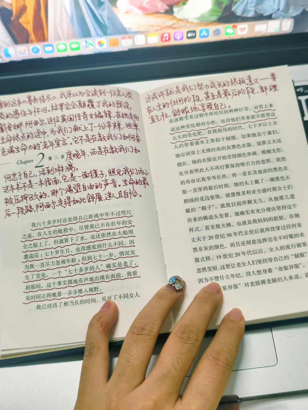 致自己：抱歉，我才学会自私，但爽翻了！！