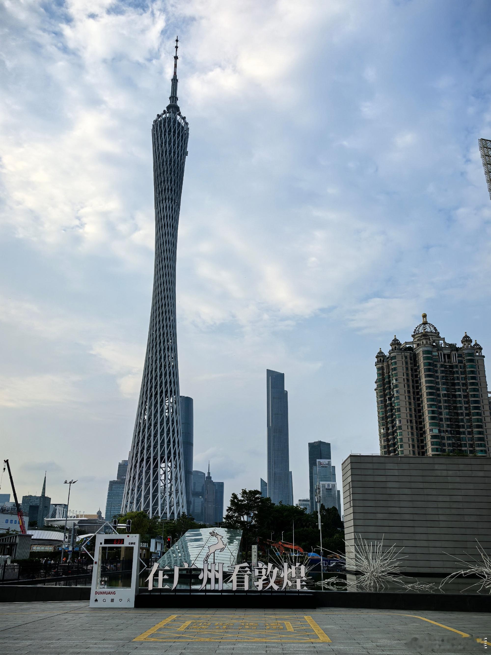 6.12周五一早世纪莲6.12km跑；中午广州艺术博物院看展～一念敦煌...