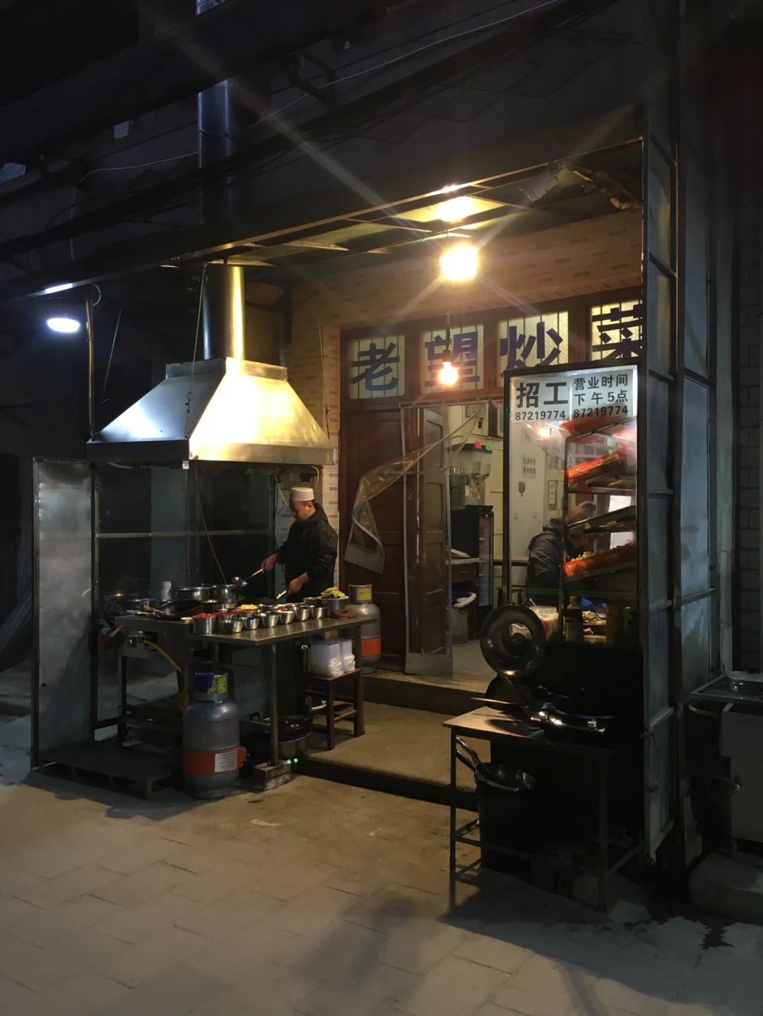 野菜探店｜藏在西安犄角旮旯的传统炒菜馆