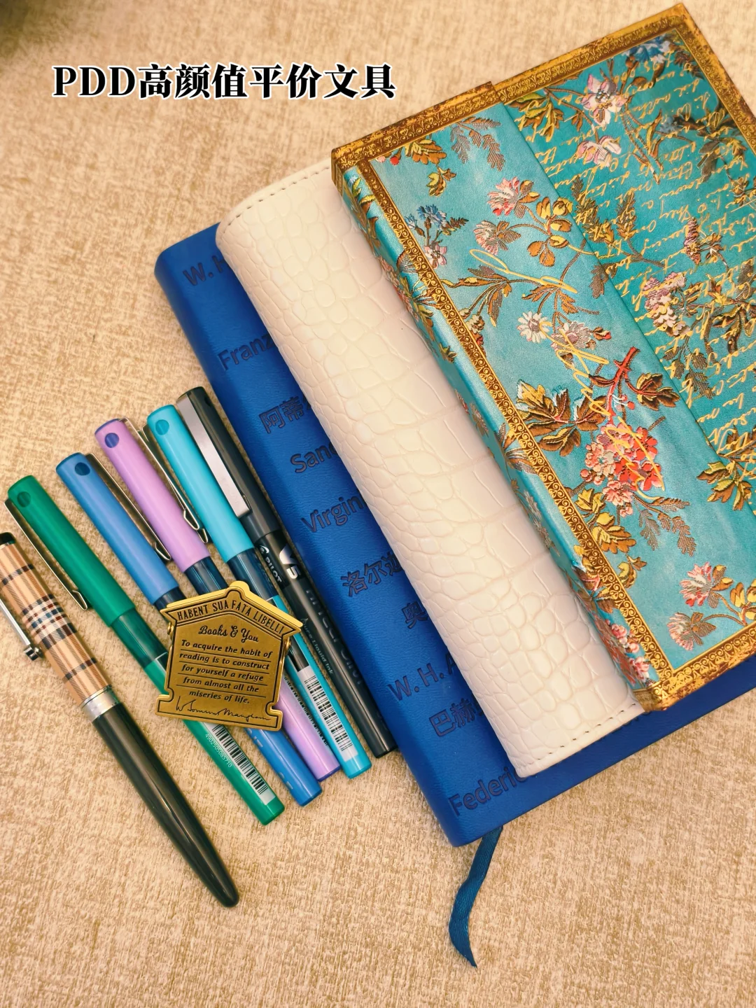 pdd高颜值文具|差生文具多，说的就是我