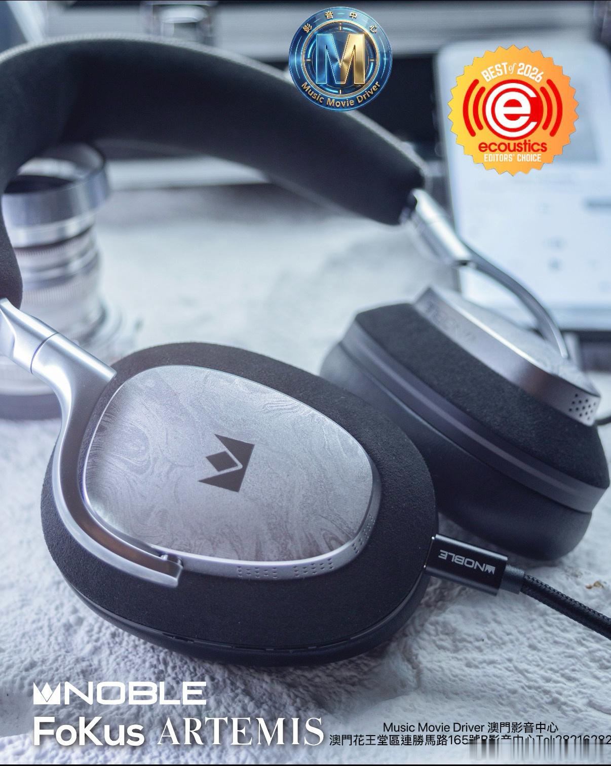 【#重新定義高階無線聆聽】Noble Audio FoKus Artemis
「Artemis 是目前最具說服力、值得投資高階無線耳機的選擇之一...
三混合單元架構帶來強勁而清晰的低頻、出色的中頻解析力，以及通透開揚的高頻表現，並能透過 EQ 作有效調整。其造工同樣令人印象深刻，而更值得關注的是長期使用與維護上的設計— ​