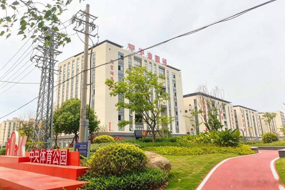 【新塘晋新社区中央体育公园正式开放】近日，位于晋江市新塘街道晋新社区的...