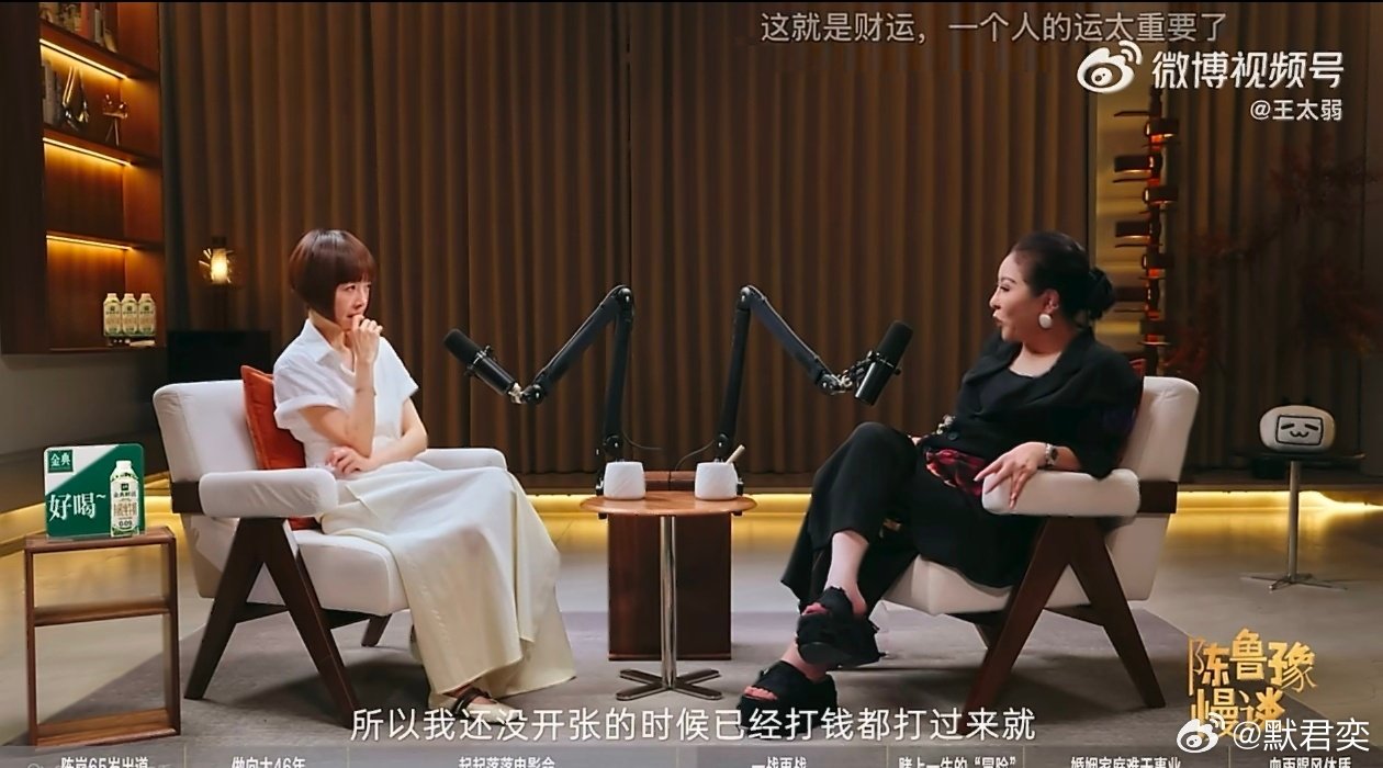 #向太改造向华强低价买的烂尾楼赚了# 旺夫只是表象，向太自身的格局和商业头脑，才是项目能够起死回生的关键。 ​