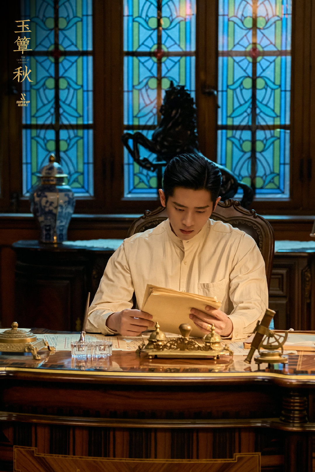 #丞磊[超话]#🍁 #跟丞磊昶聊一下#

一念知原委，万般心事压于心底。#玉簟秋#每日12:00继续看虞昶轩！#丞磊虞昶轩# ​