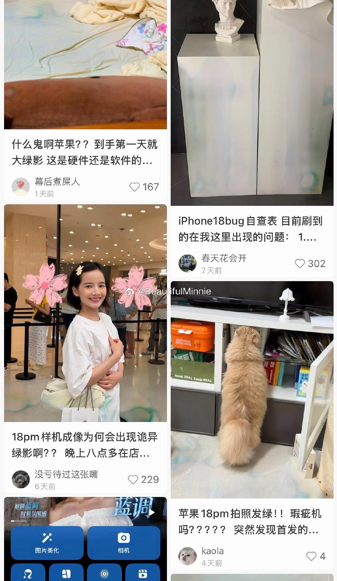 买了iphone18的人，嘴好严啊哈哈哈？
拍照绿光都没有吗？[doge]
首发相机1.48光圈、2倍镜头拍照绿斑绿影几乎一拍一个准，怎么不见一个博主说[doge]

据说下一次系统升级会好？谁懂[吃惊] ​