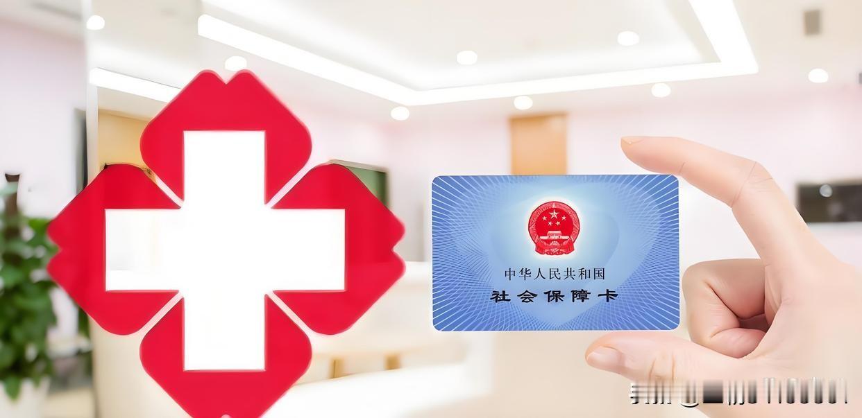 未来五年医保大变革！关乎每个人的养老、就医、生育福利
 
医保是千家万户的民生兜底，和每个人的衣食住行、生老病死息息相关。9月4日，国新办专门召开医保高质量发展主题发布会，重磅披露未来五年医保改革的核心布局。养老护理、灵活就业参保、生育福利保障三大民生板块迎来全面升级，普通人的医疗保障将迎来实打实的
