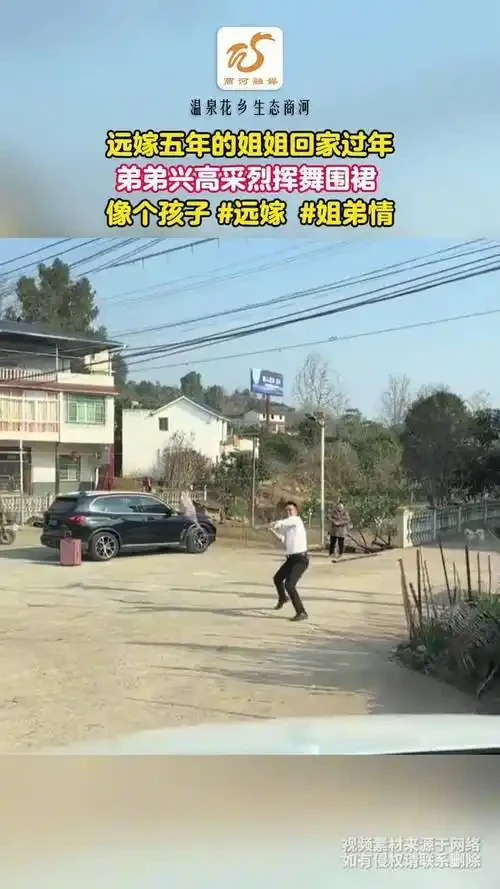 47岁弟弟满村飞奔抱回远嫁姐姐：这一幕，看