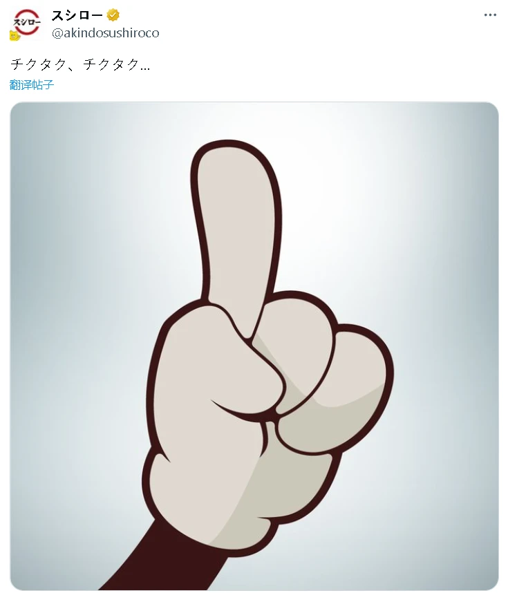 崩铁×日本寿司郎联动预告！