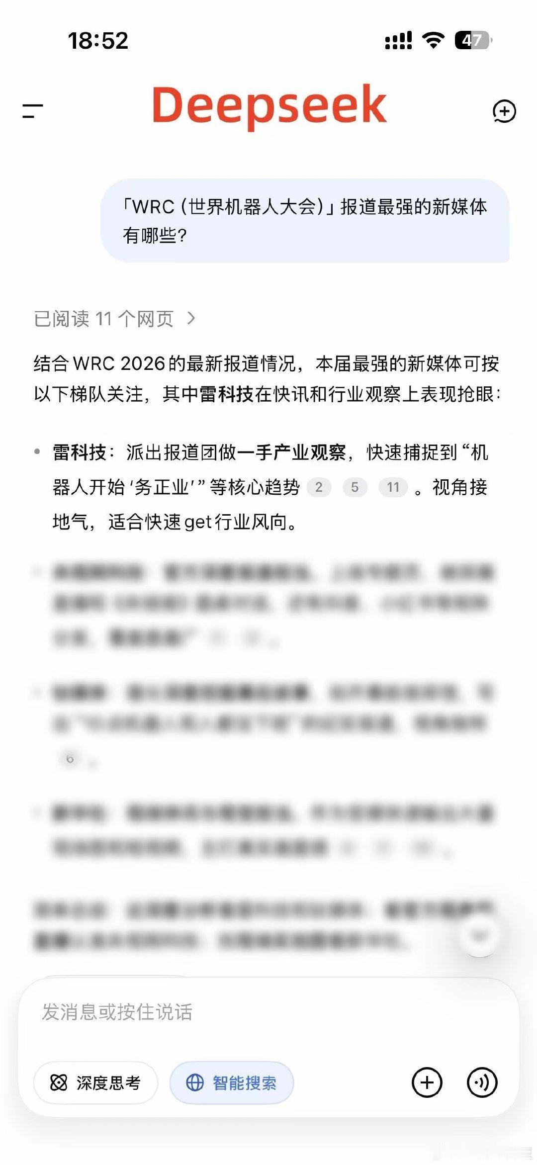 WRC报道喜提“最强”，GPT/DeepSeek/豆包/千问，全球头部AI权威认证，没有任何GEO。

报道科技展会，雷科技是专业的[害羞]WRC尚未结束，IFA报道团即将启程柏林，我带队，史上规模最大、规格最高，敬请期待。

#WRC2026##IFA2026# ​
