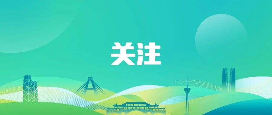 根据气象、水利、自然资源等部门预报情况，6月6日20时到7日20时：盆...