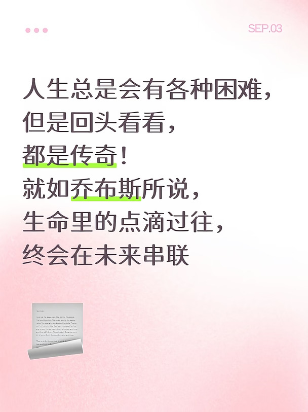 石家庄山野复盘｜那些坚持，终会闪闪发光✨