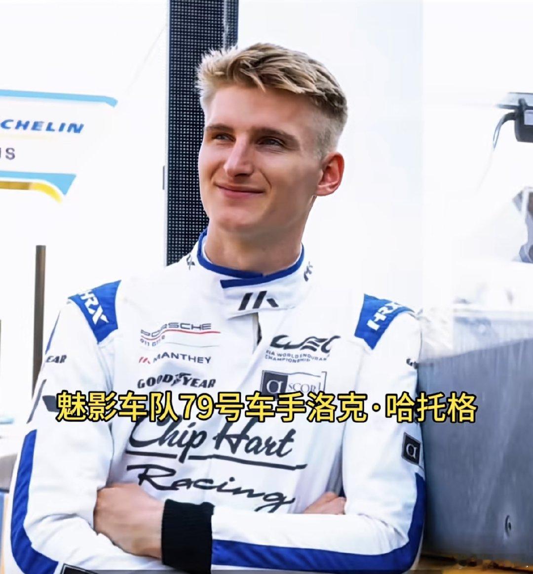Loek Hartog
China GT 救人英雄
荷兰车手
79号保时捷
致敬🫡[鲜花][鲜花][鲜花]🫡🫡🫡

这个事件，
让我们感到shame。
谴责主办方！
羞愧于
我们培养得出这样的英雄吗？ ​