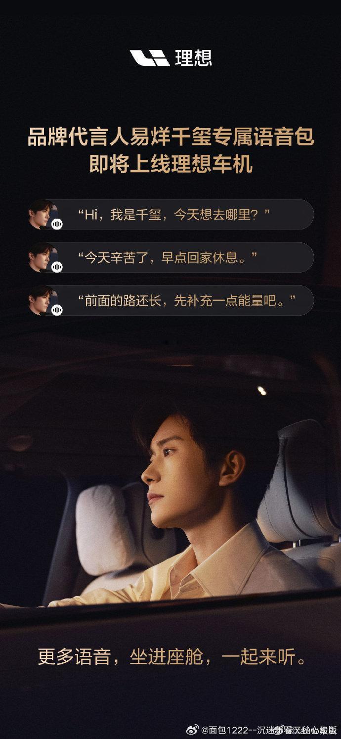 2026款理想i6将于今晚19:30正式上市，届时公布价格，随后11月初开启交付。相比老款，这次最实在的补强是全系续航超700公里，后驱版在环太湖实测中跑出811.4公里。  一、价格与交付- 价格口