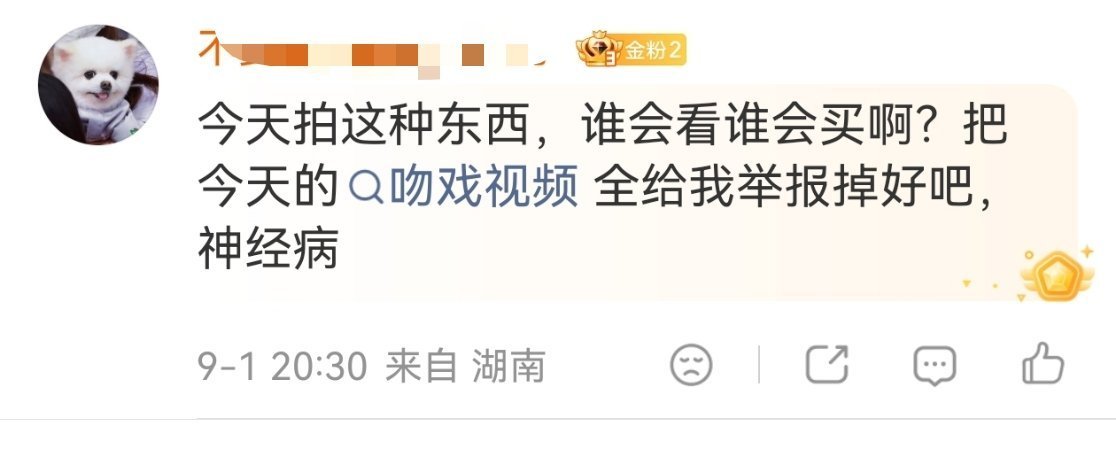 “谁会看谁会买啊？”是谁啊？一条接一条的买[笑cry] ​