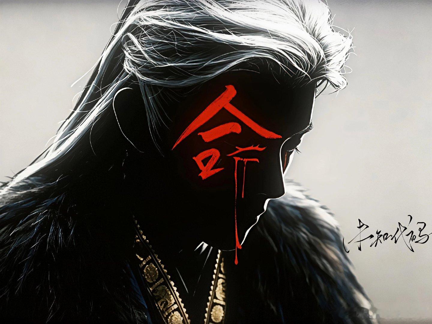 【制图】2026.10.02#邓凯Kai[超话]#
齐旻|“都是命吗？”#邓凯# dk#邓凯齐旻#  
ib：🍠沁
​