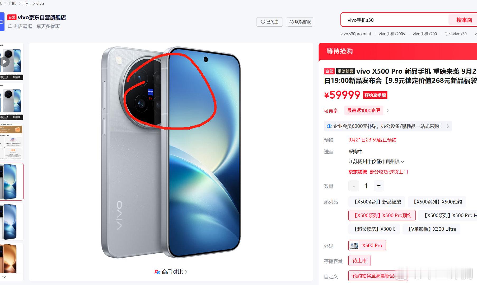看vivo自营店的图片，X500PM有实体快捷键，X500pro、X500没有。
最关键X500pro这个我打算买的小屏机没有，就挺遗憾的。 ​