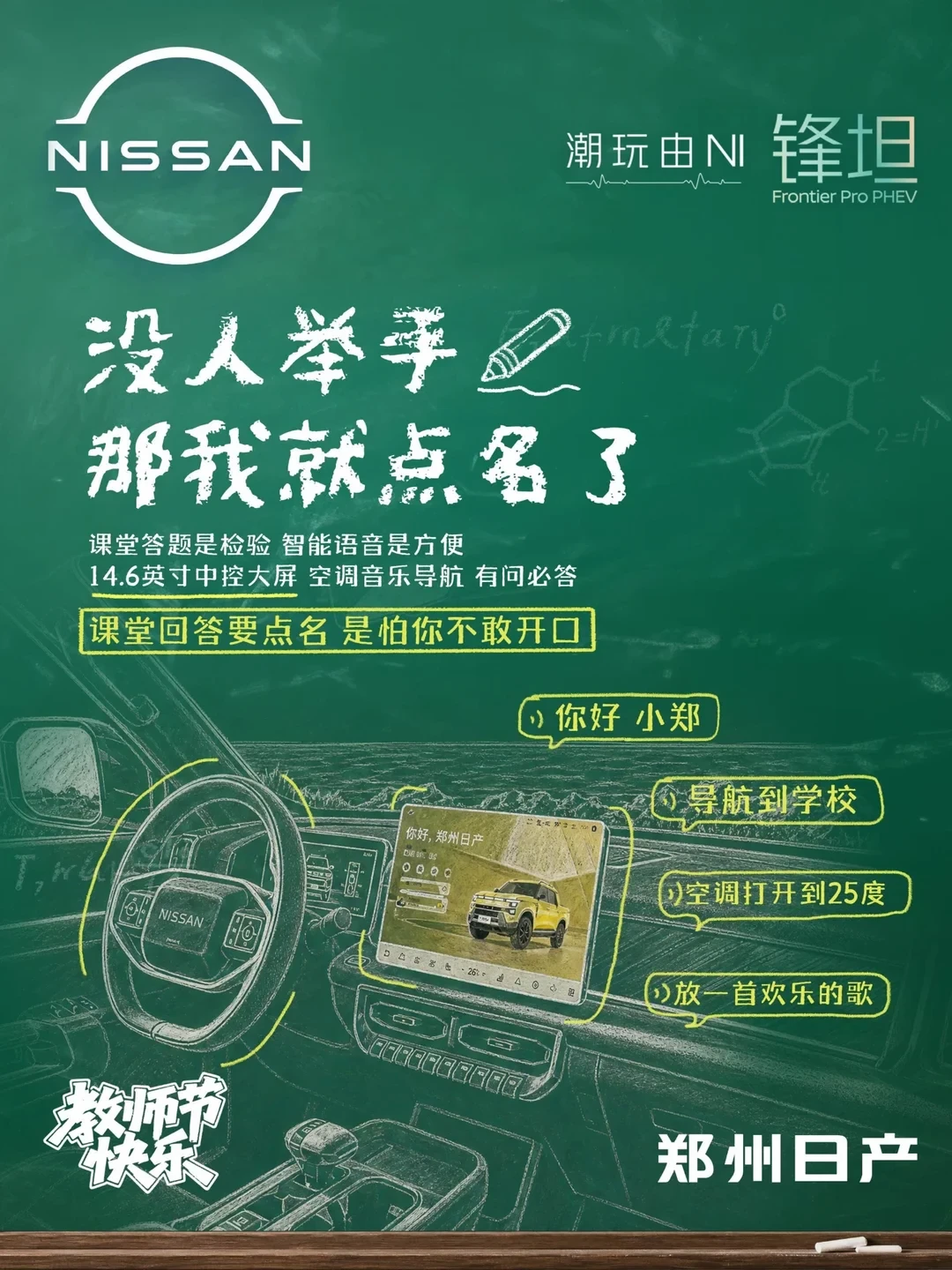 能听懂话又看得清，这车找到了