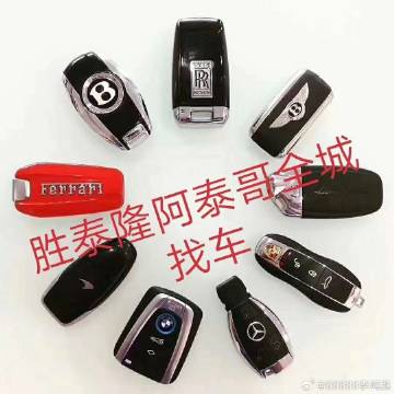 收购大量油车啥车都要，是车都要<span class=