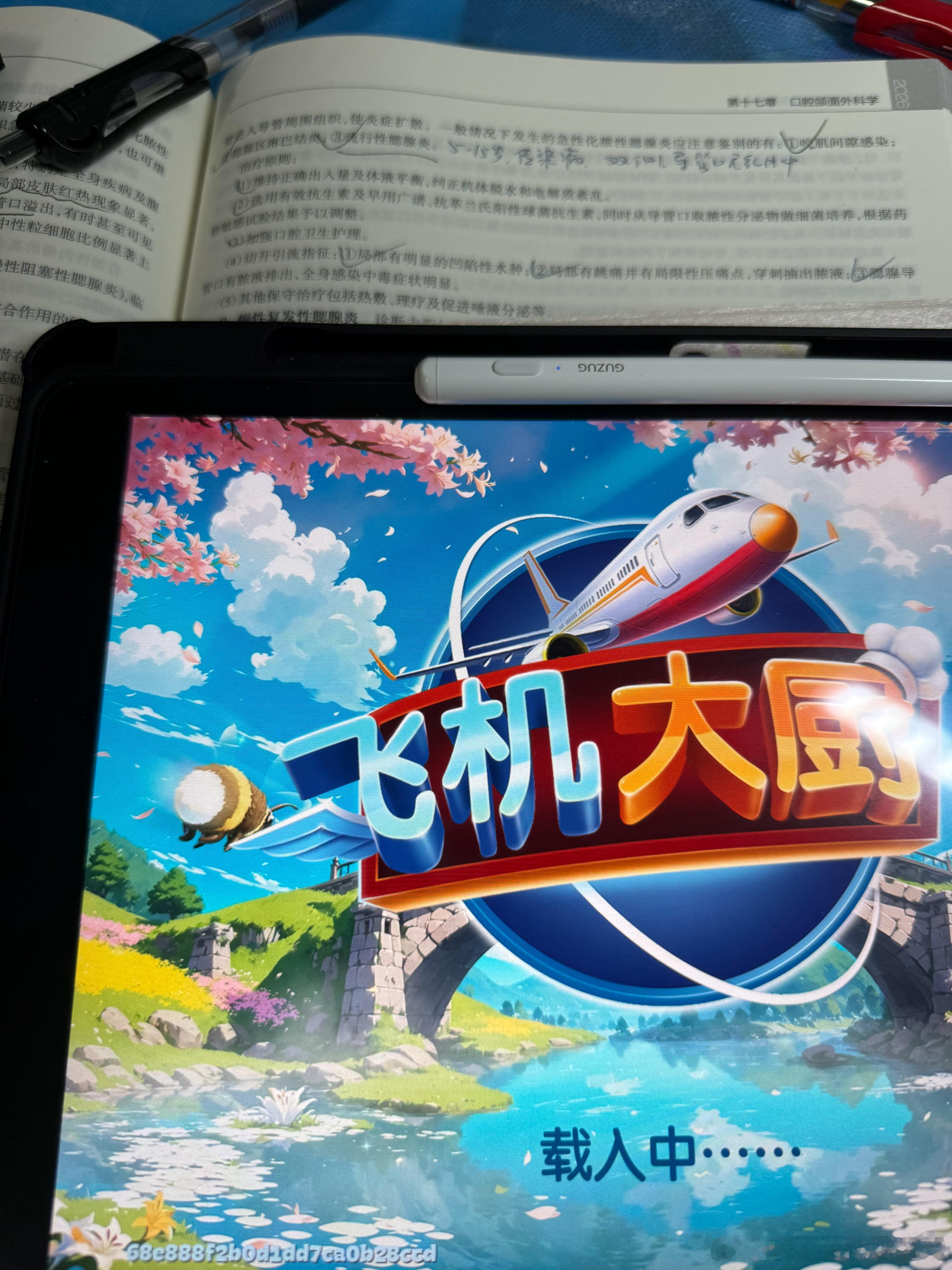 烦死了！不学了转行当空姐了 ​​​