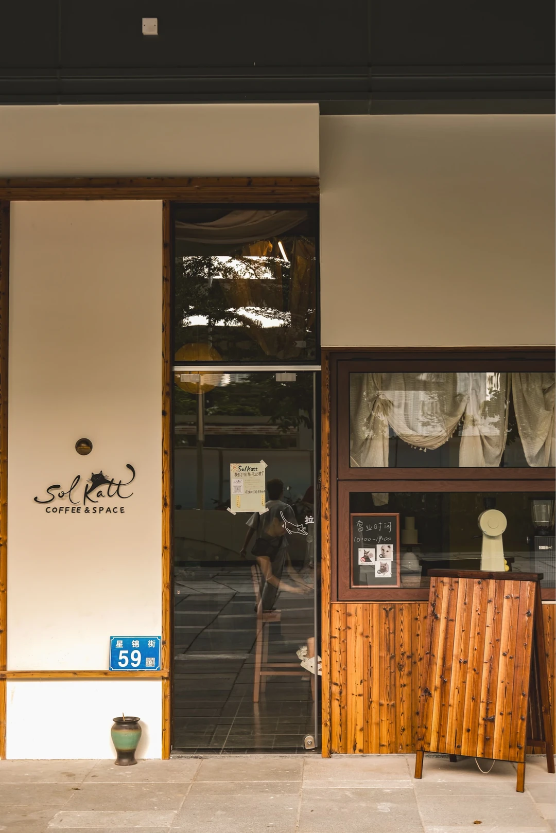 广州新的！Solkatt Coffee&Space！