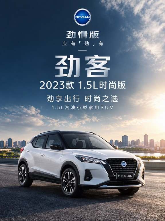 8.98万的合资小型SUV🚗尊嘟适合代步开！