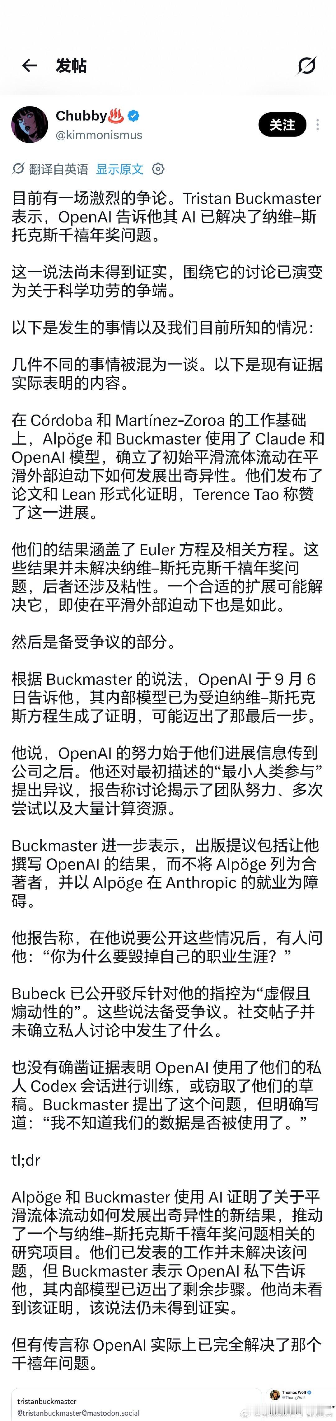 要解释这一系列乐子的笑点，可能稍微有点困难。 ​