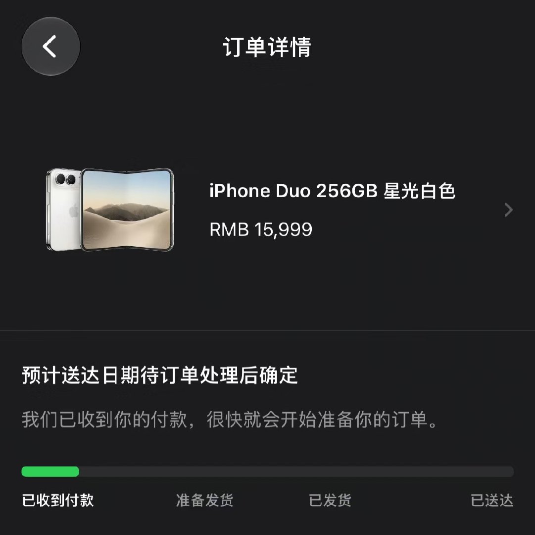 #首批iPhoneDuo买家已赚翻#16号那天晚上身边的所有人都在抢，都想当这个黄牛，但是问题来了，都是黄牛，最后这机子给谁用？ ​
