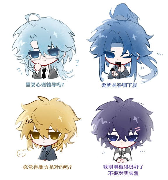 人才矫正学校
#xteamy #天门 #雨过天也清 #就是赵子龙 #空空不秃 #牛牛爱吃草