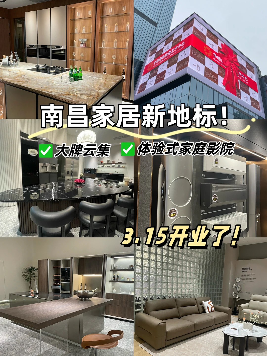 南昌近期要装修的看过来～（🈶羊毛）