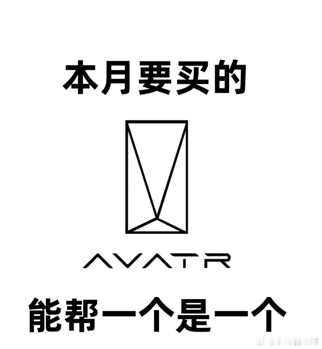 大型 SUV 新解法，看 9 系怎么平衡家用商务 

登陆工信部第 411 批公告的阿维塔 9 系，定位大型旗舰 SUV，依靠超大车身空间、可油可电多模式混动、三智合一全套底盘智控，同时满足大家庭多成员家用，以及商务接待双重需求，一台车覆盖两类核心场景。 家庭使用场景，3150mm 超长轴距，5285mm 车长带来多 ​