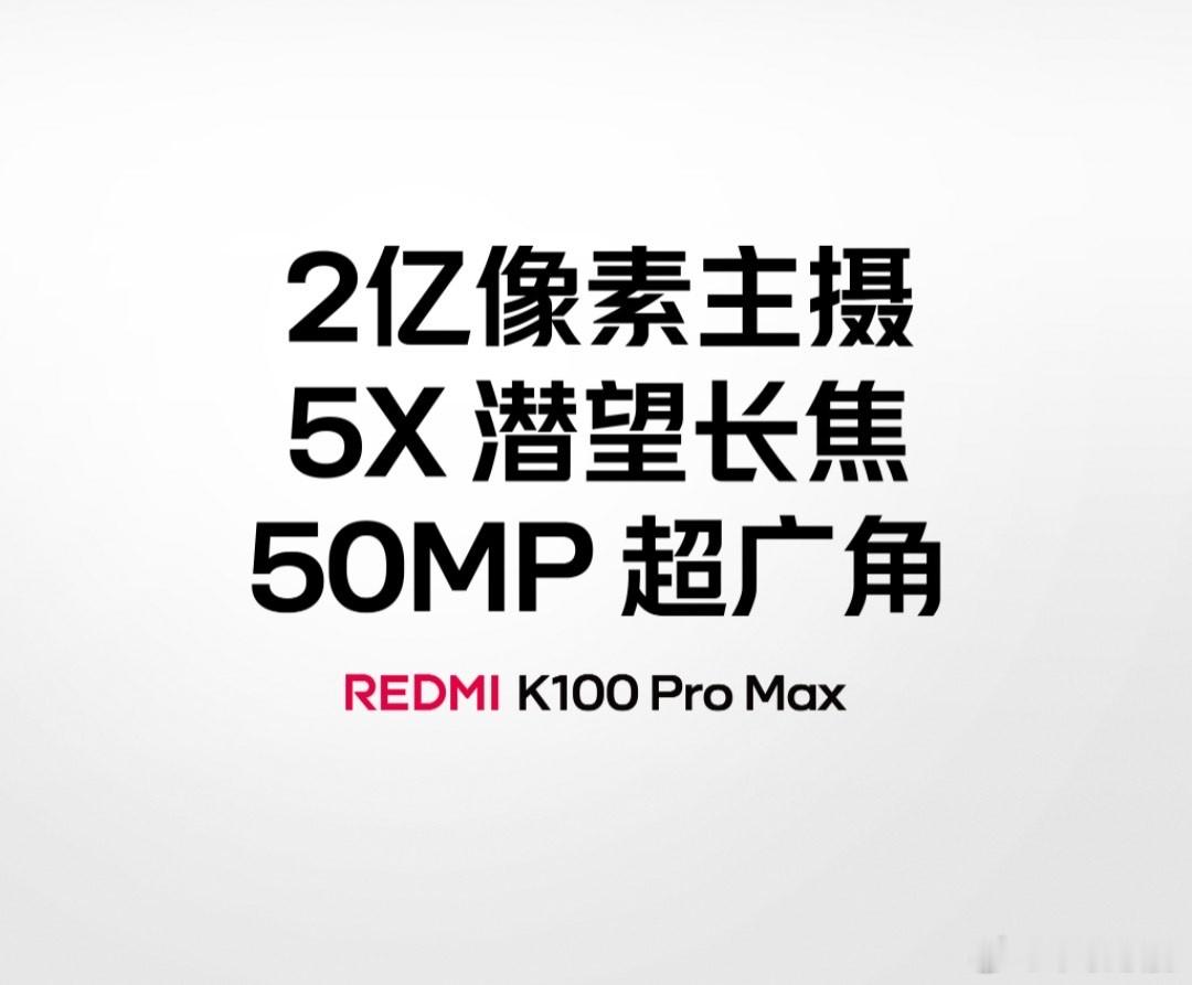 🔥K50｜K60｜K70｜K80集合📱该升级跨越到K100 Pro...