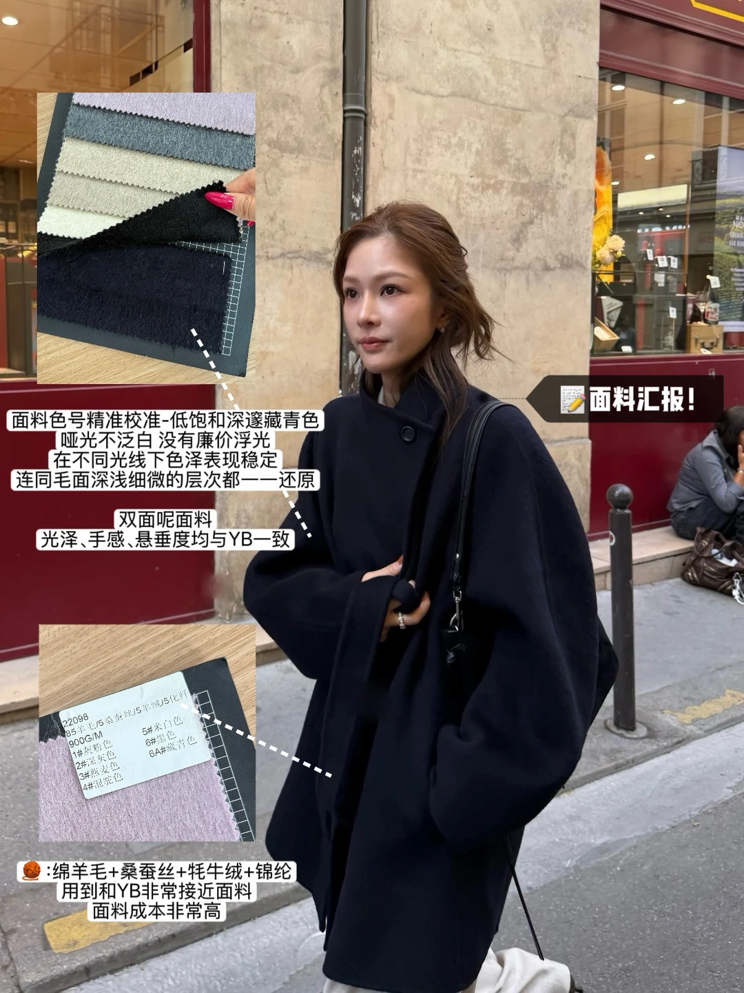 👭们在蹲的nana藏青色大衣面料汇报来了！