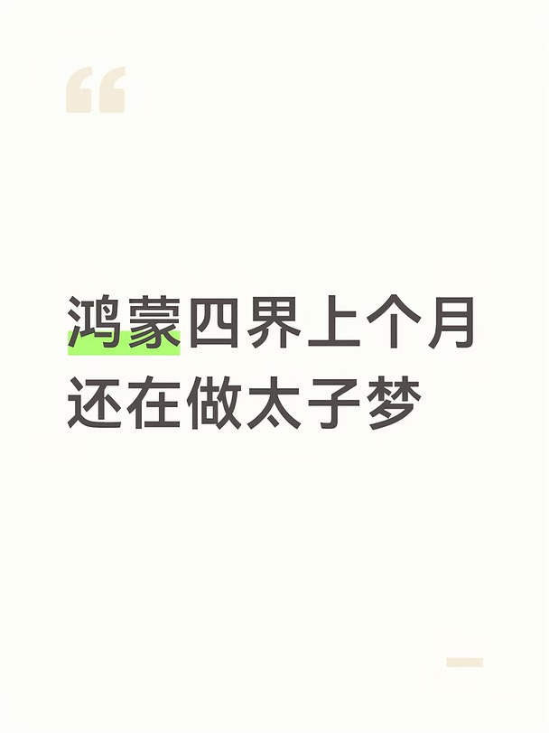 这个月就拉了坨大的