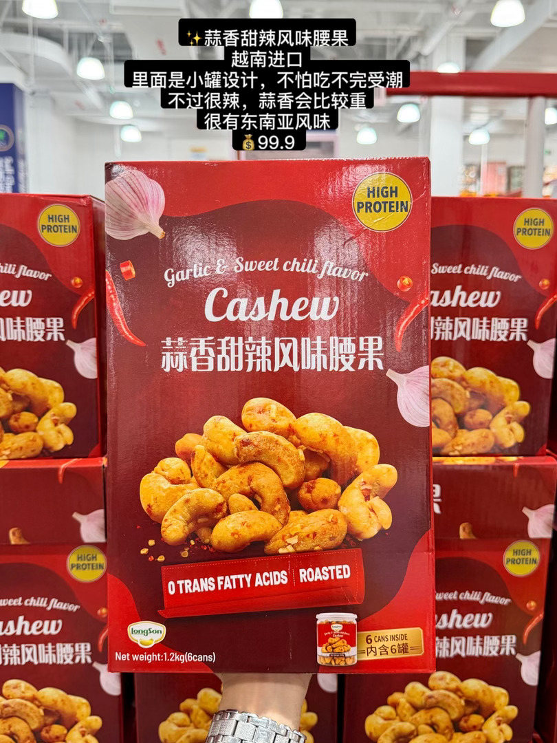 快存‼山姆zui新必买新品清单‼  ​