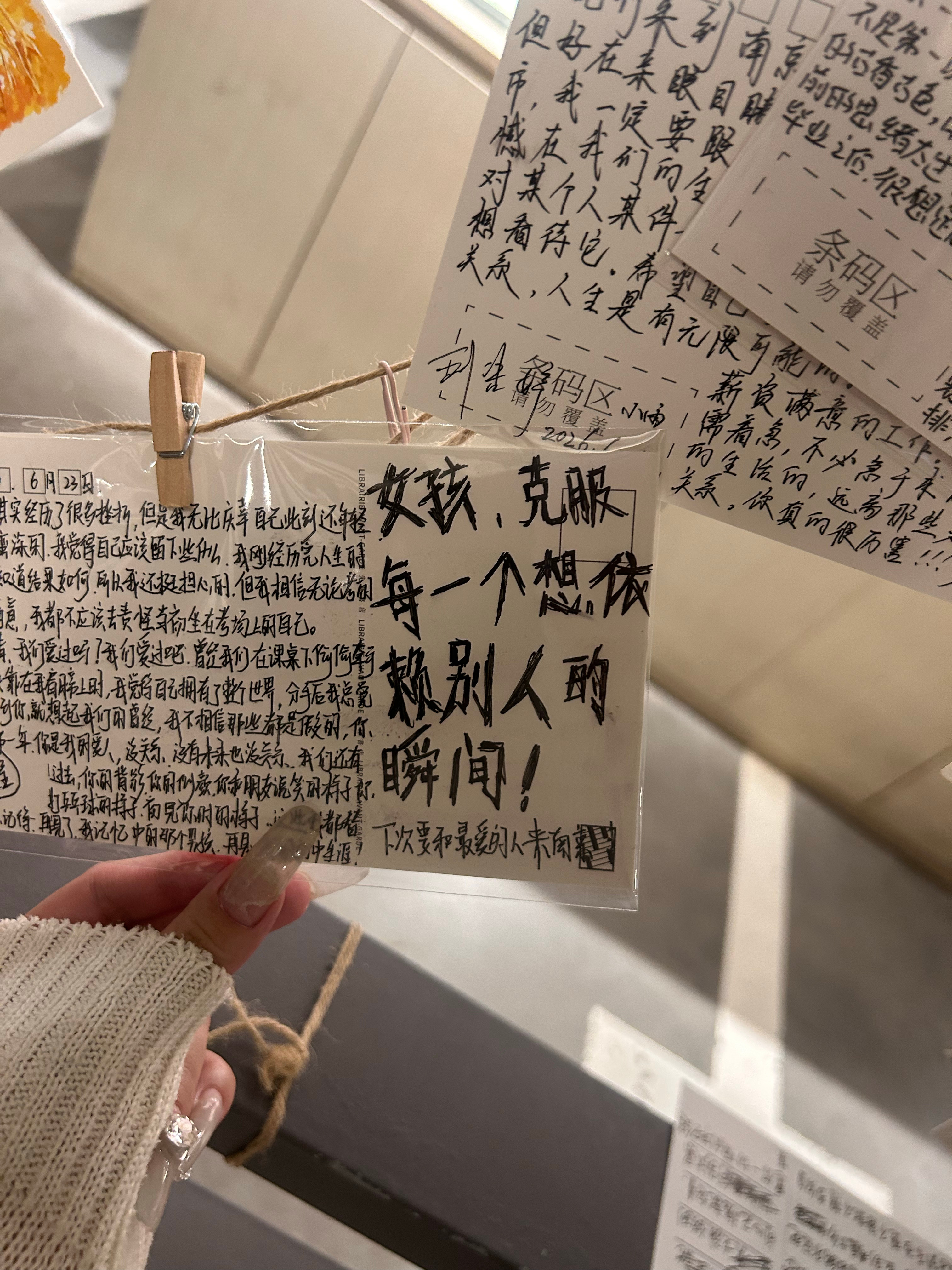 [苦涩] ​​​
