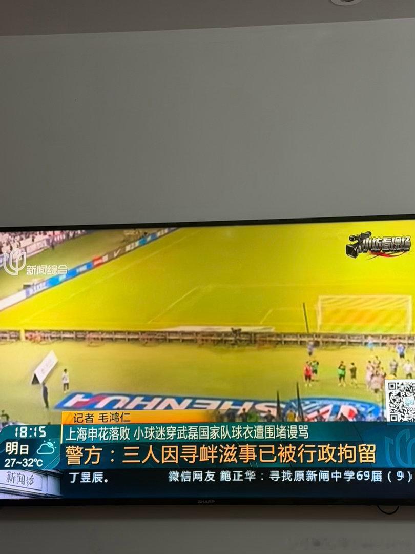 颠倒黑白总归戆卵新闻 ​