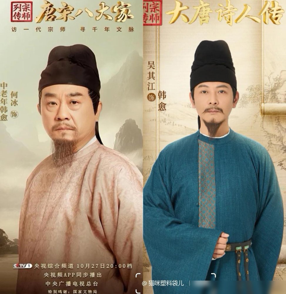 黄志忠演老年辛弃疾，何冰演老年韩愈，央视这回终于不装嫩了。
以前拍历史人物，四五十岁的演员硬要演二十岁的书生，磨皮磨得脸都糊了。这次央视直接拆成两个人演，王子奇演青年辛弃疾，吴其江演青年韩愈。
老的有风骨，年轻的有锐气，各演各的，谁也不膈应谁。
撒贝宁带着探访团搞“古今双向穿越”，实景加电影化
