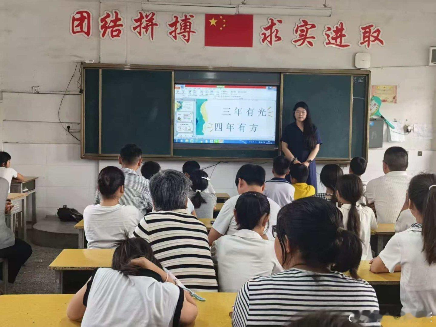#埇桥校园快讯# 【家校协同   共护成长——苗庵镇中心学校召开2026年秋季开学家长会】8月31日，苗庵镇中心学校组织各学校召开秋季开学家长会，广大家长走进校园，与教师共话孩子新学期成长。会上，教师围绕开学适应、习惯养成、作息与电子产品管理等内容开展交流。结合不同年级学生特点，向家长分享收 ​